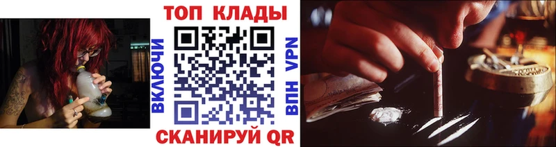 Какие есть наркотики Нефтекумск COCAIN ОМГ ОМГ ссылка Марихуана Меф APVP
