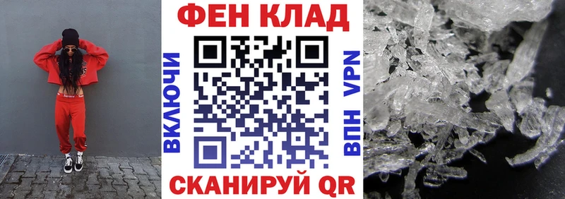 наркотики  кракен tor  АМФ Premium  Нефтекумск 