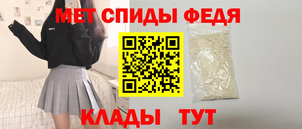 АМФ  Амфетамин 98%  Вход с VPN  Нефтекумск  Amphetamine 
