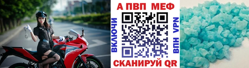 закладки  hydra как зайти  APVP СК КРИС  Нефтекумск 