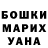 Конопля тримм Richard Pulda
