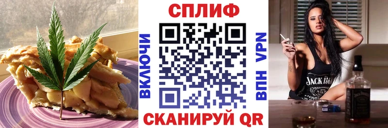 Печенье с ТГК конопля  Нефтекумск 