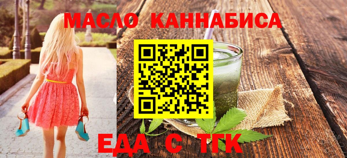 Кетамин Нефтекумск
