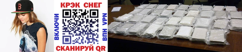 где можно купить наркотик  Нефтекумск  Cocaine Боливия 
