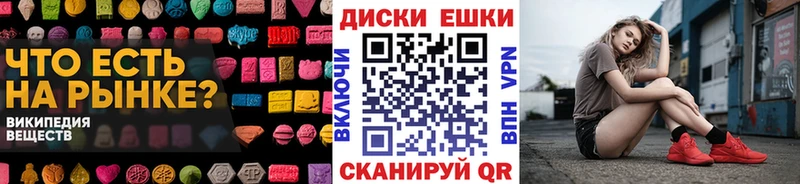 магазин наркотиков Нефтекумск Экстази диски