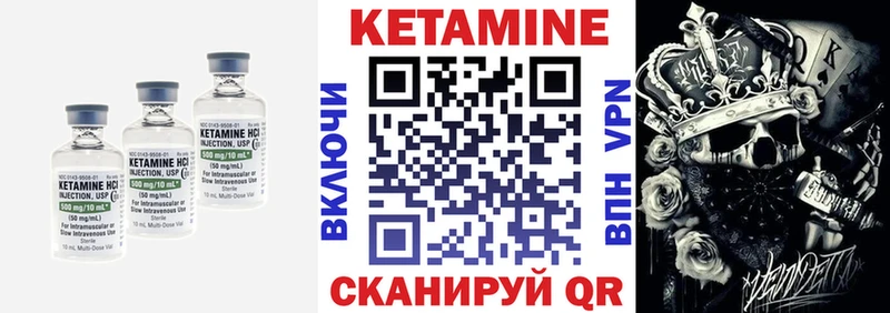Кетамин ketamine  Нефтекумск 