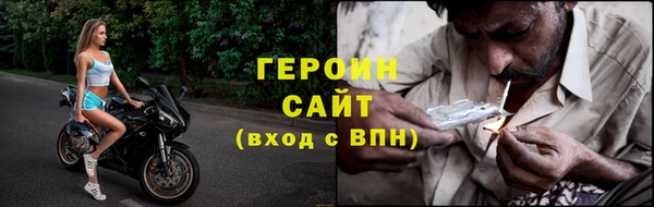 2c-b Новокубанск