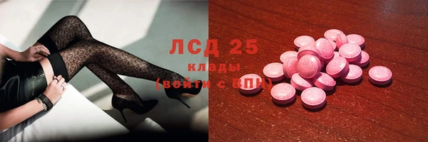 марихуана Абдулино