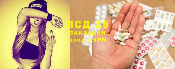 2c-b Алексин