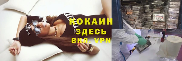 марихуана Абдулино