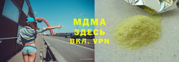 ALPHA PVP Абаза