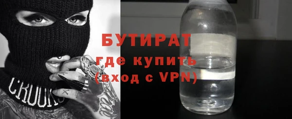 амфетамин Новодвинск