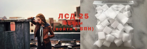 марихуана Абдулино