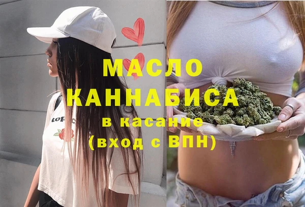 марихуана Абдулино