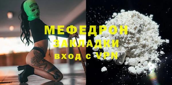 марихуана Абдулино