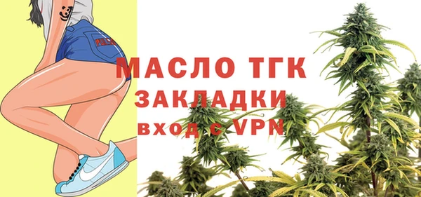 соль курить ск Новозыбков