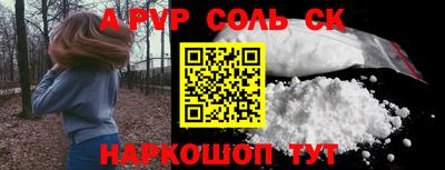MESCALINE Мариинск