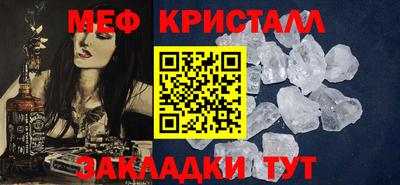 каннабис Малоярославец