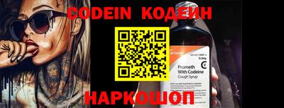 MESCALINE Мариинск