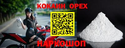 МДМА Малгобек