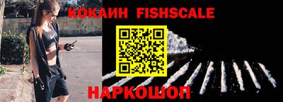 MESCALINE Мариинск