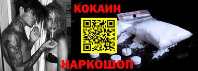 MESCALINE Мариинск
