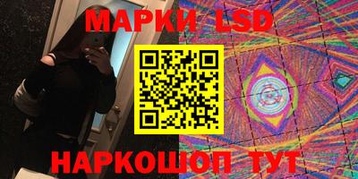 каннабис Малоярославец