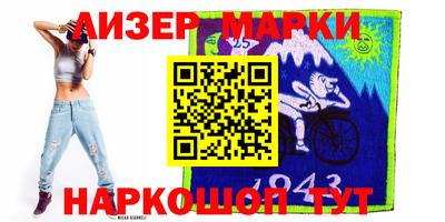 каннабис Малоярославец