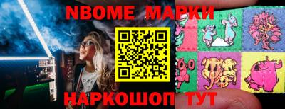 MESCALINE Мариинск