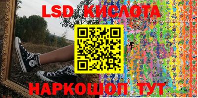 MESCALINE Мариинск