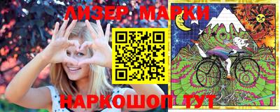 каннабис Малоярославец