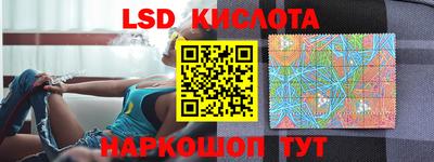 MESCALINE Мариинск