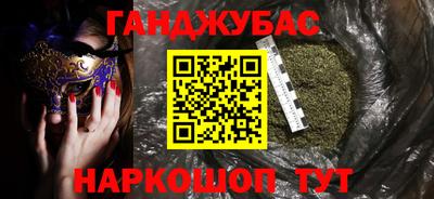 МДМА Малгобек