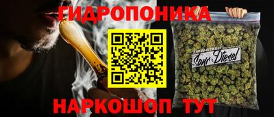 MESCALINE Мариинск