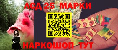 каннабис Малоярославец