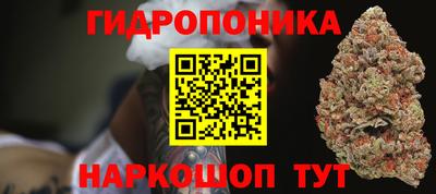 каннабис Малоярославец