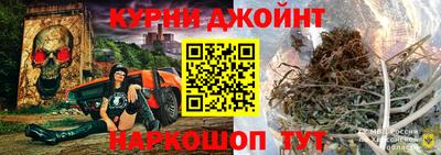 каннабис Малоярославец