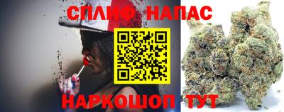каннабис Малоярославец