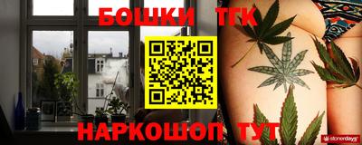 каннабис Малоярославец