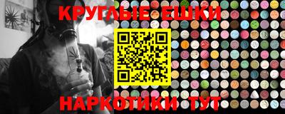 MESCALINE Мариинск