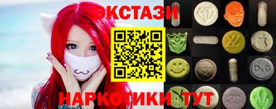 MESCALINE Мариинск