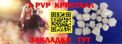 каннабис Малоярославец