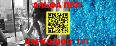 МДМА Малгобек