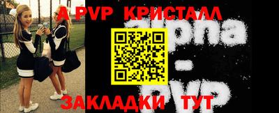 МДМА Малгобек