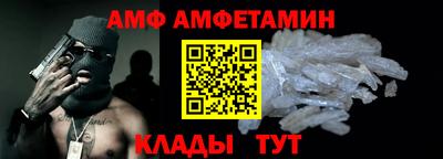 MESCALINE Мариинск