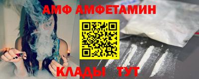 МДМА Малгобек