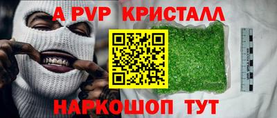 МДМА Малгобек