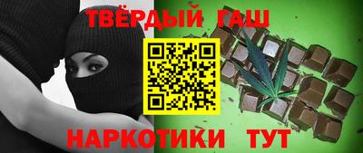 каннабис Малоярославец