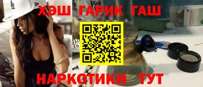MESCALINE Мариинск