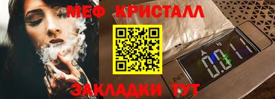 каннабис Малоярославец